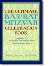 The Ultimate Bar/Bat Mitzvah Celebration Book